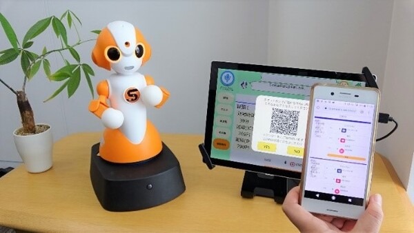 Sotaの案内情報をスマホで持ち帰り、リモートで保守も可能に「AMARYLLIS」 新バージョンが8月5日から販売開始