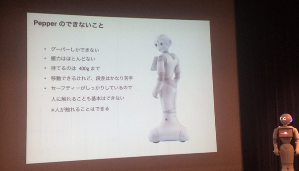 Android Bazaar and Conference 2015 Summer