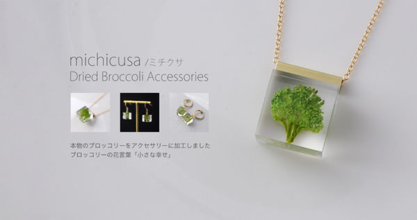 シリコンバレー発の体験型ストア「b8ta」がついに8/1オープン　新宿マルイ店では全84商品、有楽町店では全103商品を出品