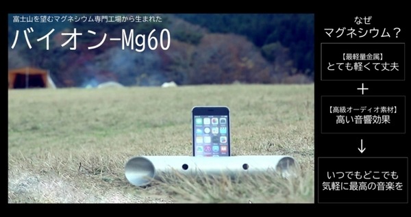 シリコンバレー発の体験型ストア「b8ta」がついに8/1オープン　新宿マルイ店では全84商品、有楽町店では全103商品を出品