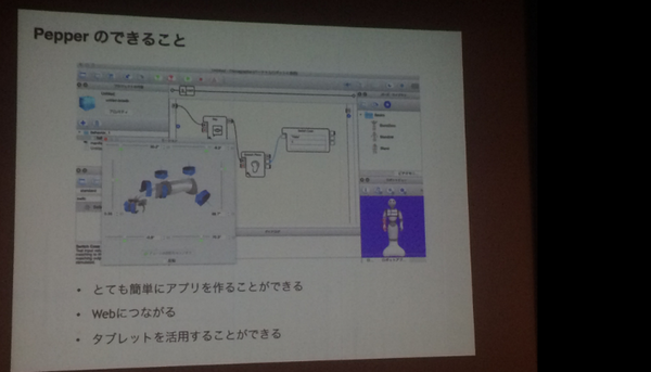 Android Bazaar and Conference 2015 Summer