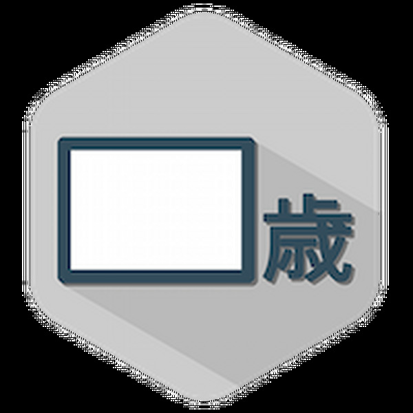 <p>シェア 0 ツイート 0 はてブ 0</p>