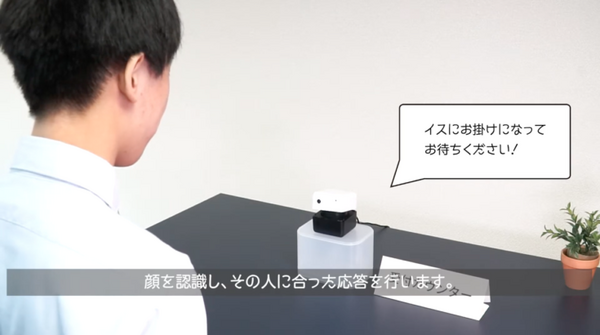 AIアシスタントPLEN Cubeとレセプトシステムが連携　医療・ヘルスケア施設の非接触と自動化に貢献　顔認証・予約・自動受付など