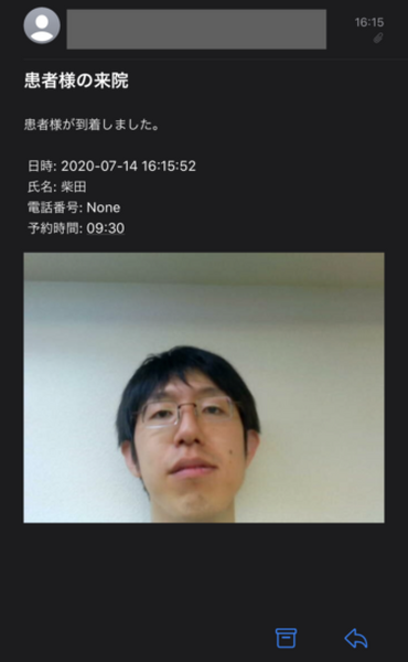AIアシスタントPLEN Cubeとレセプトシステムが連携　医療・ヘルスケア施設の非接触と自動化に貢献　顔認証・予約・自動受付など