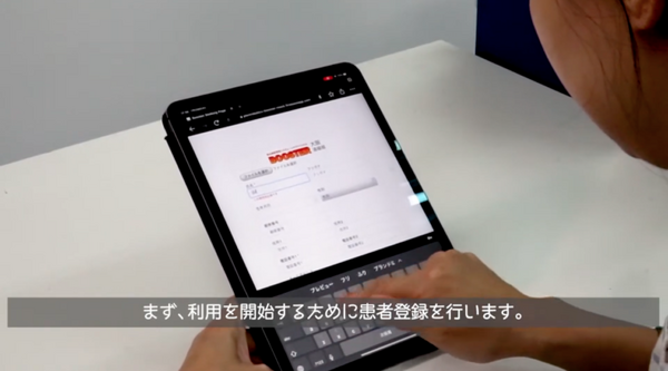 AIアシスタントPLEN Cubeとレセプトシステムが連携　医療・ヘルスケア施設の非接触と自動化に貢献　顔認証・予約・自動受付など