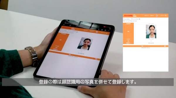 AIアシスタントPLEN Cubeとレセプトシステムが連携　医療・ヘルスケア施設の非接触と自動化に貢献　顔認証・予約・自動受付など