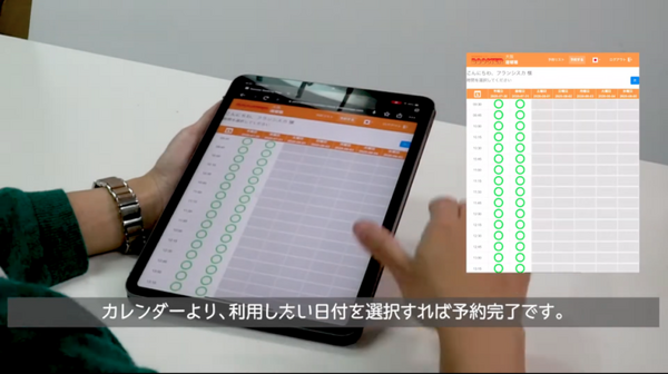 AIアシスタントPLEN Cubeとレセプトシステムが連携　医療・ヘルスケア施設の非接触と自動化に貢献　顔認証・予約・自動受付など