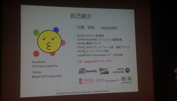 Android Bazaar and Conference 2015 Summer