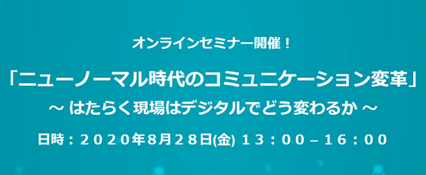 リコーとアドバンスト・メディア、音声認識ソリューション分野で業務提携