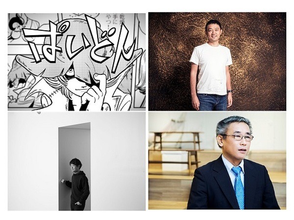 手塚治虫AIによる新作漫画『ぱいどん』を通じて考える“AIは文化を創れるか？” 【二子玉川 蔦屋家電】8/5～フェア開催