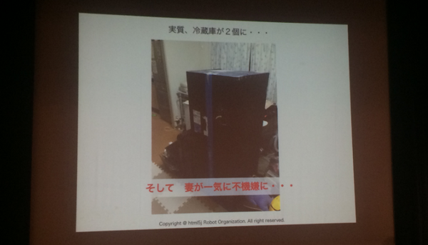 Android Bazaar and Conference 2015 Summer