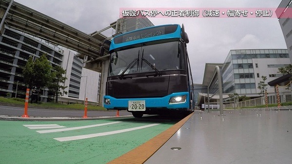 【動画】ジェイテクト、羽田空港地域の公道で自動運転バスの実証実験　60km/hの走行、右左折、正着制御など検証　内閣府のSIPで