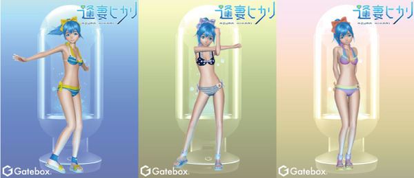 Gatebox「逢妻ヒカリと過ごす夏休み」待望の水着やサングラスなどの夏衣装を追加　オンライン体験会も実施へ