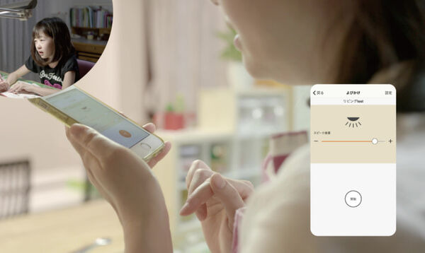 多彩な機能を搭載したソニーのネットワークLEDシーリングライトにハイエンドモデル登場「MFL-2000S」 家電量販店で予約開始