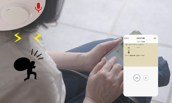 多彩な機能を搭載したソニーのネットワークLEDシーリングライトにハイエンドモデル登場「MFL-2000S」 家電量販店で予約開始