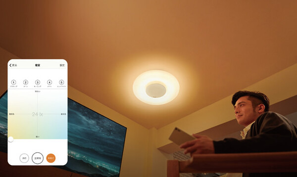 多彩な機能を搭載したソニーのネットワークLEDシーリングライトにハイエンドモデル登場「MFL-2000S」 家電量販店で予約開始