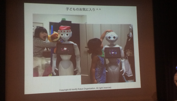 Android Bazaar and Conference 2015 Summer