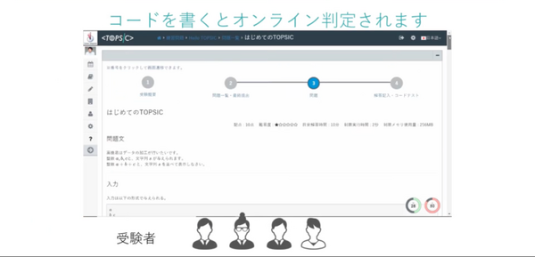 リアルタイムのプログラミングを競う企業/学校対抗コンテスト「PG BATTLE 2020」参加募集中！昨年444チーム/1,332人が参加