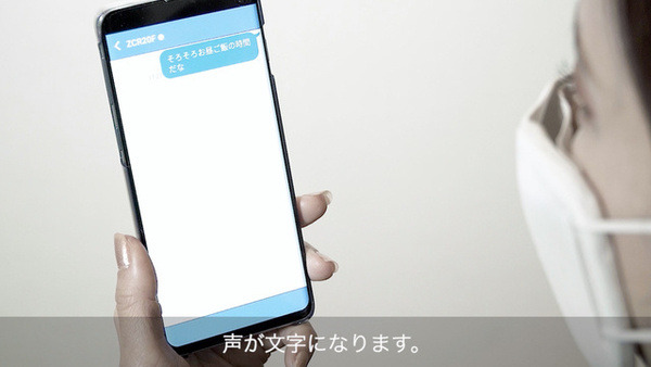 10m先のスマホで話せるスマートマスク「C-FACE」 37分間で2千8百万円を集めた話題の製品が日本でもクラウドファンディング開始