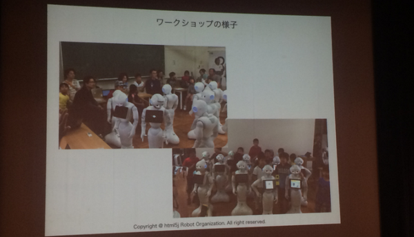 Android Bazaar and Conference 2015 Summer