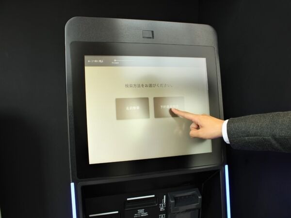 京王が新型コロナウイルス対策でホテルの自動化を発表　AI清掃ロボット「Whiz」と非対面のセルフチェックイン端末を導入