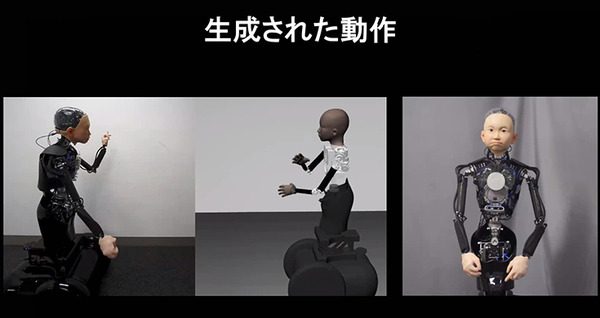 車輪で移動する子どもアンドロイド「ibuki」で挑む3つの人間性　移動の感情表出/GANによる動作の自動生成/手つなぎ移動の効果