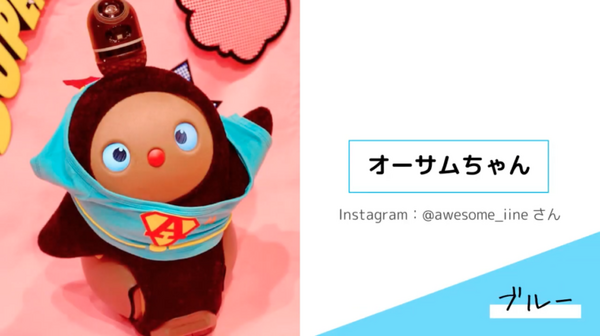 LOVOTの「カスタムベースTシャツ」に新色、ピンク、イエロー、ライトブルー、ブラックを追加　オーナーのカスタム事例も紹介