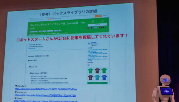 Android Bazaar and Conference 2015 Summer