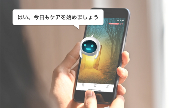 AIが心のカウンセリングをするスマホアプリ 『SELF MIND』 会話するほど利用者の特徴を学習し、ストレスケアの流れをリード