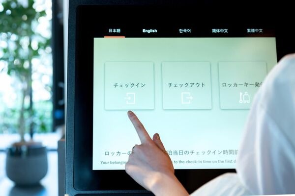 プリンスホテルが手掛ける次世代型ホテルブランド「プリンス スマート イン」1号店が2020年10月8日に恵比寿で開業