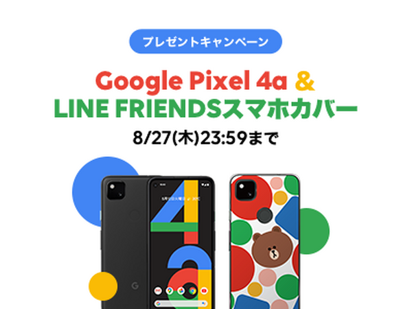 面白い画像や動画はOK GoogleでLINEにシェア アップデート記念キャンペーンがTwitterとInstagramで開催