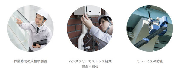 ヒアラブルデバイスのNAIN、業務用「LINE WORKS」と連携開始　業務領域でのヒアラブル活用の本格化に向けた第一歩か