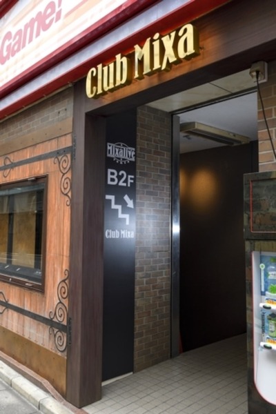 講談社×ソフトバンク5G「Mixalive TOKYO」全フロアを5G化したライブ＆ハイブリッドシアターに進化　「進撃の巨人」コラボ企画も発表