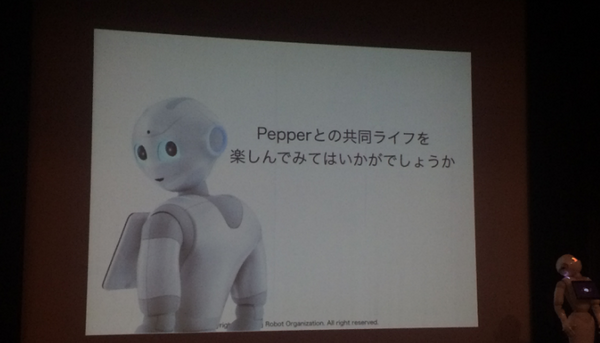 Android Bazaar and Conference 2015 Summer