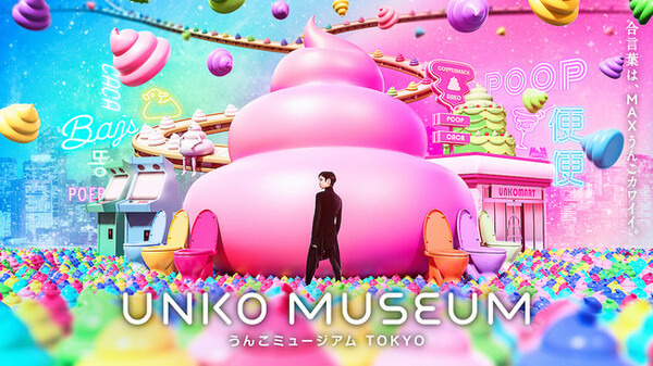デジタル・コンテンツ・オブ・ジ・イヤー‘19発表　大賞「AI 美空ひばり」 その他、限界突破×サバイバー、鬼滅の刃、天気の子、ドラゴンクエストウォークなど受賞