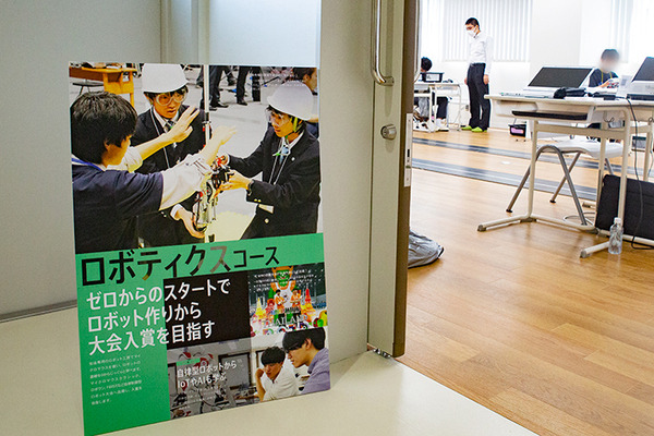 「好きは最強」を実現できる、eスポーツ/ロボティクス/ゲーム・アプリに特化した高校「CLARK NEXT Tokyo」が2021年春開校