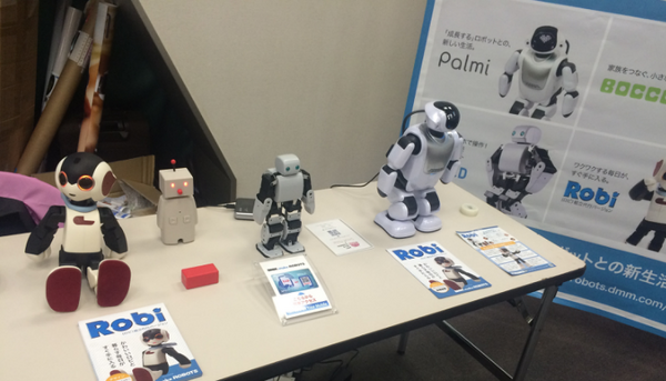 Android Bazaar and Conference 2015 Summer