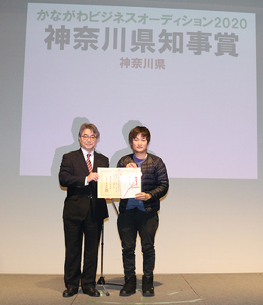 「かながわビジネスオーディション 2021」の募集が9月1日より開始 昨年度の神奈川県知事賞はinahoの「自動野菜収穫ロボット」