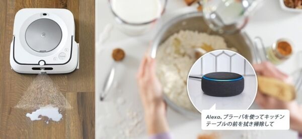 アイロボットが史上最大のソフトウェアアップデートを発表 個人に合わせて清掃ロボットが学習していくように