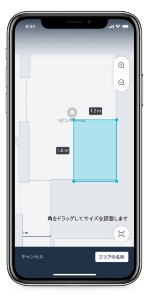 アイロボットが史上最大のソフトウェアアップデートを発表 個人に合わせて清掃ロボットが学習していくように