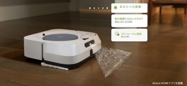 アイロボットが史上最大のソフトウェアアップデートを発表 個人に合わせて清掃ロボットが学習していくように