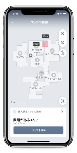 アイロボットが史上最大のソフトウェアアップデートを発表 個人に合わせて清掃ロボットが学習していくように