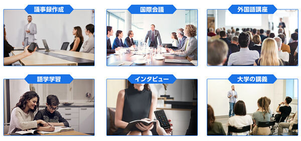 104言語の即時翻訳！ハイエンドAIボイスレコーダー「Summit」Makuakeで先行販売開始