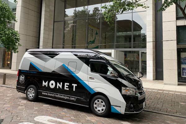 MONETがMaaS向け レイアウト変更できる多目的次世代「マルチタスク車両」を発表！コロナ感染対策に配慮した「換気&個室」も