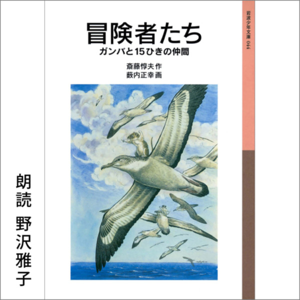 主役のふたりが朗読する『小説 天気の子』がAudibleで配信開始  弱キャラ、転スラ、このすば、俺ガイル、俺ツイ、なども続々と配信開始