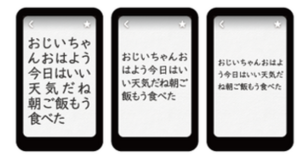 ポケトークに新製品「ポケトークmimi」が誕生　加齢性難聴や聴覚障害者にフォーカス