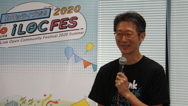 「IFとTHENの組み合せで簡単にIoTが作れる」ifLinkオープンコミュニティ設立から半年を記念したオンラインイベントを開催