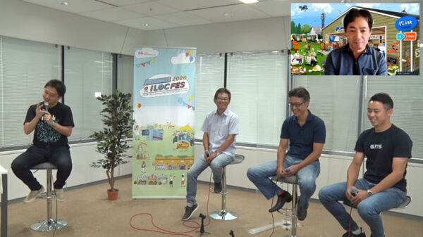 「IFとTHENの組み合せで簡単にIoTが作れる」ifLinkオープンコミュニティ設立から半年を記念したオンラインイベントを開催