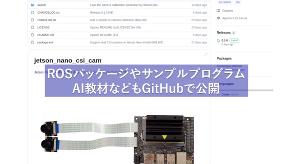 AIやロボット制御技術が学べる小型二輪移動ロボット「Jetson Nano Mouse」アールティが発表　広角カメラ2台搭載、ROS対応