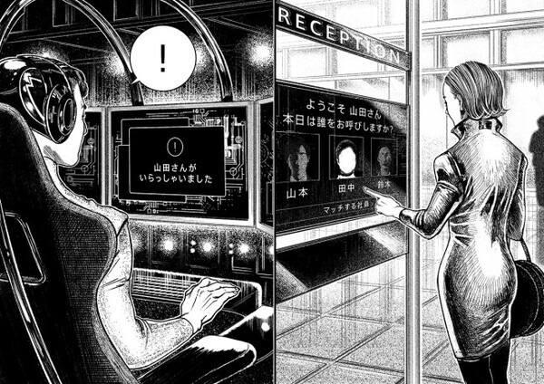 パナソニックが保有する7つの知財を活用した「未来実装パートナー」の募集を開始  共創を通じて新たな価値創出を推進